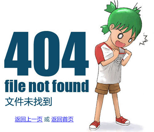 404-seehavj20dw0byjsf.jpg