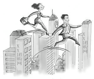 拉手网安徽区域80名员工集体跳槽