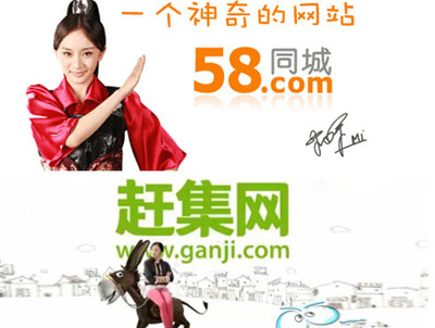 58ganji-20150415-01.jpg