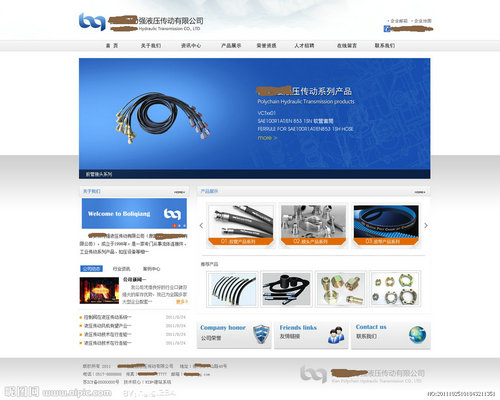 企业型网站内容写作方法