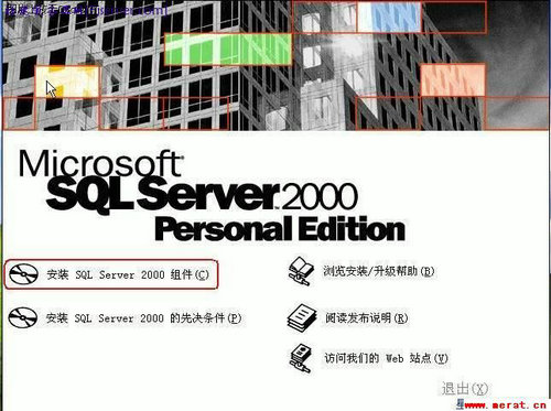 MSSQL数据库备份的方法及注意事项