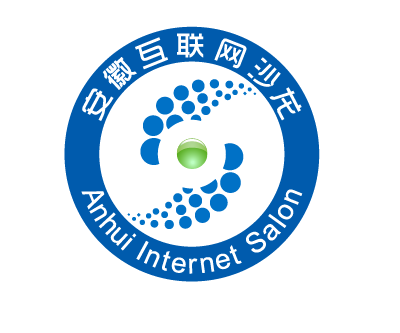 安徽互联网沙龙十三期-移动互联网时代的企业营销