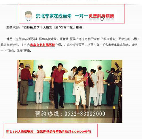 在石榴算法下从细节入手处理你的网站