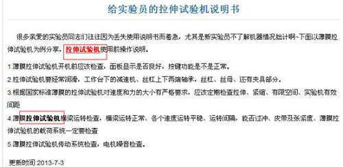 在石榴算法下从细节入手处理你的网站