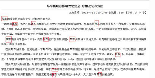 在石榴算法下从细节入手处理你的网站