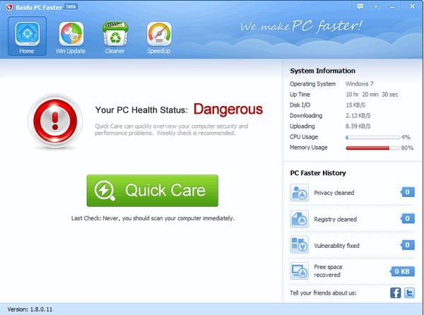 百度在泰国推出电脑安全和优化工具：Baidu PC Faster 2.0
