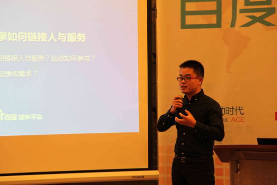 baidu-20150417-03.jpg