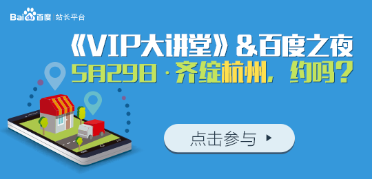 baidu-20150515-01.png