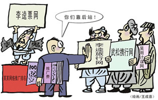 三点让搜索引擎蜘蛛更喜欢你的网站