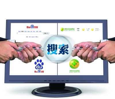 来谈谈360和百度之间是怎样竞争的