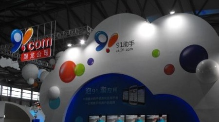 阻击失败 360如何面对拥有91无线的百度