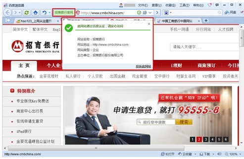 百度浏览器发布新版 云盘全面改版