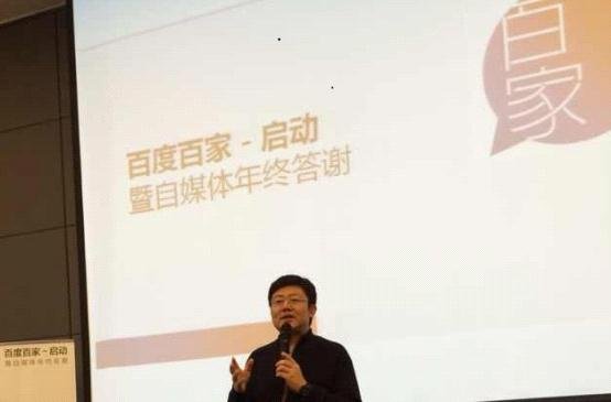 百度自媒体,小心重蹈博客联盟覆辙