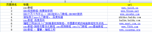 dz-20130629-1.png
