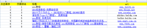 dz-20130629-2.png