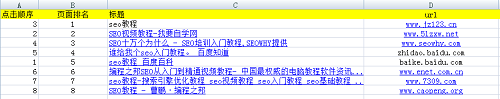 dz-20130629-3.png