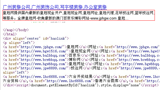 肖俊:百度大更新2013年1月末观察总结
