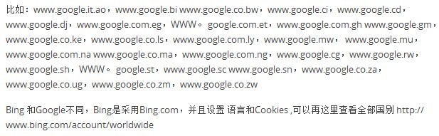 外语网站的SEO建议