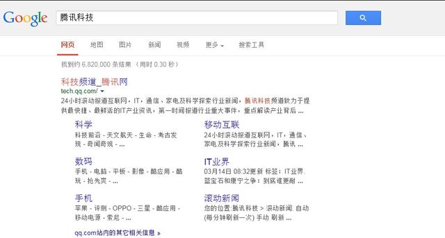 谷歌搜索取消了下划线 和20年的老习惯说再见