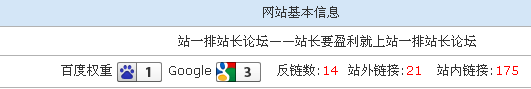 谷歌PR值悄然更新为哪般?