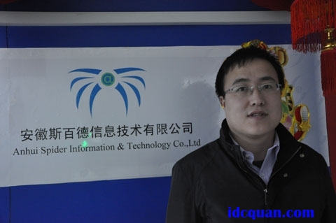 斯百德牛永伟:IDC行业中云计算发展可观