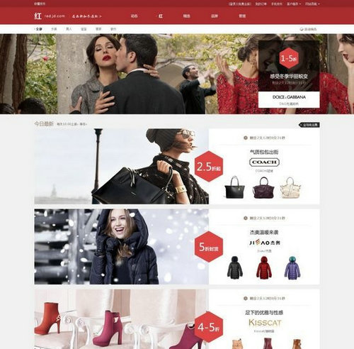 京东新年进军闪购业务 扣点全网最低