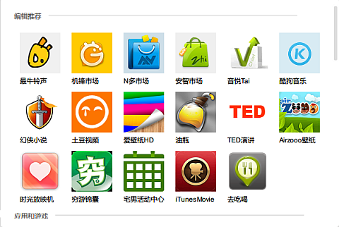 谈谈雷电搜索的用户需求是什么