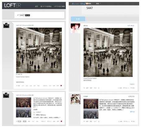 网易LOFTER:新浪轻博客盗搬内容 要求停止侵权