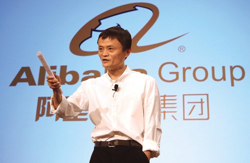 阿里巴巴上市迷局 “弃港赴美”