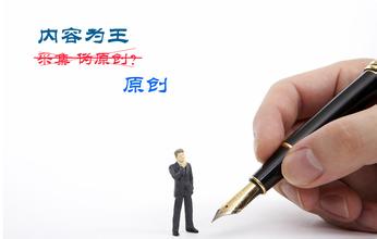 未来的冲击:互联网才是最大的内容供应商