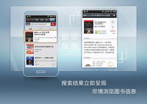 panguso20121203-04.gif