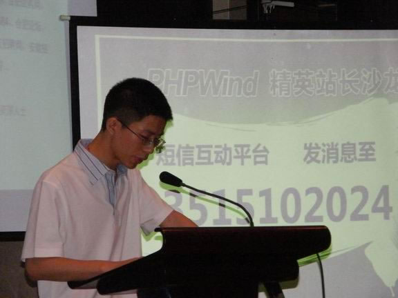 phpwind-20140116-02.jpg