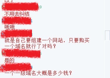 利用QQ群转换用户
