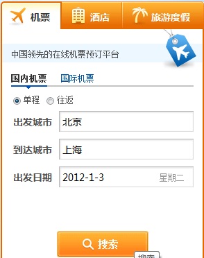 search-111207.jpg