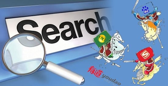 由有道360看国内PC搜索引擎市场的洗牌