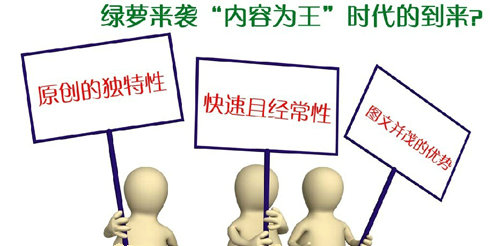 如何看待百度各种网站优化规则