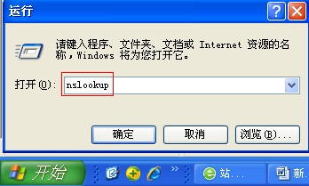网站日志分析 教你辨别蜘蛛来源