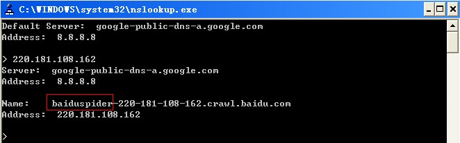 网站日志分析 教你辨别蜘蛛来源