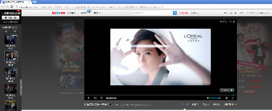 解读:视频反盗版联盟的折子戏