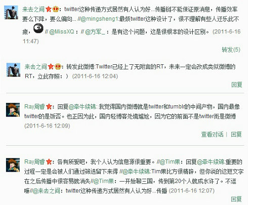 聊聊Twitter和新浪微博的殊途不同归