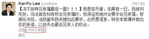 聊聊Twitter和新浪微博的殊途不同归