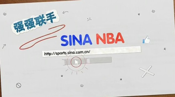 新浪NBA合作 门户转型前奏