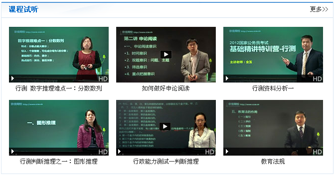 解决教育培训行业的网站内容建设的三个思路