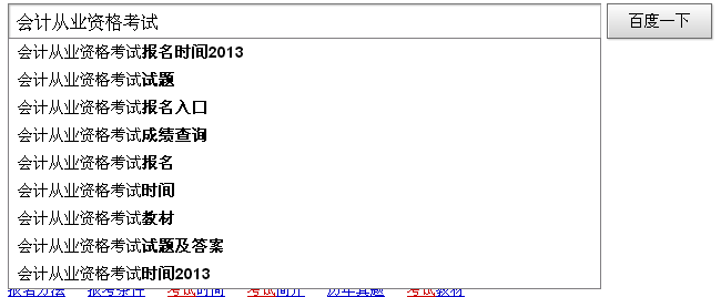 解决教育培训行业的网站内容建设的三个思路