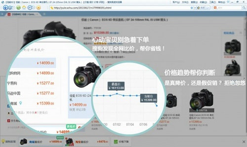 搜狗发现 浏览器智慧版Beta上线