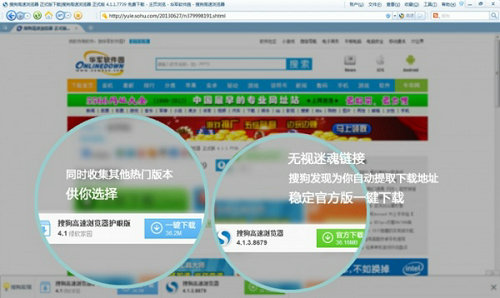 搜狗发现 浏览器智慧版Beta上线