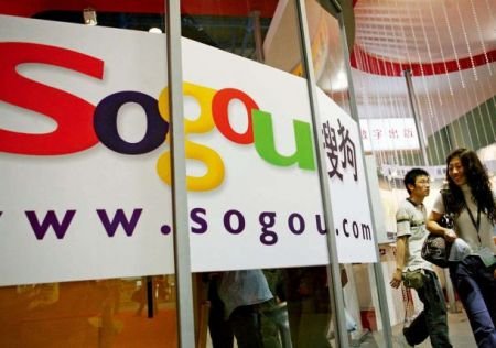 奇虎360CFO:正洽购搜狐旗下搜狗