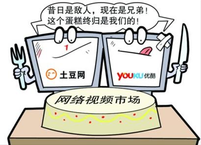 网络视频2013年内迎拐点 小网站关停或并购
