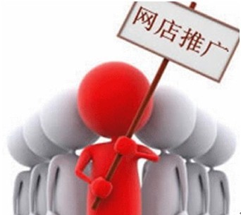 淘宝网店运营中的流量与转换率