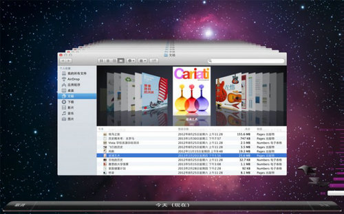 用linux搭建Mac备份服务器